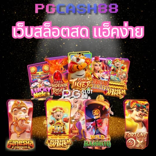 ผลบอลสดพรีเมียร์ลีกวันนี้