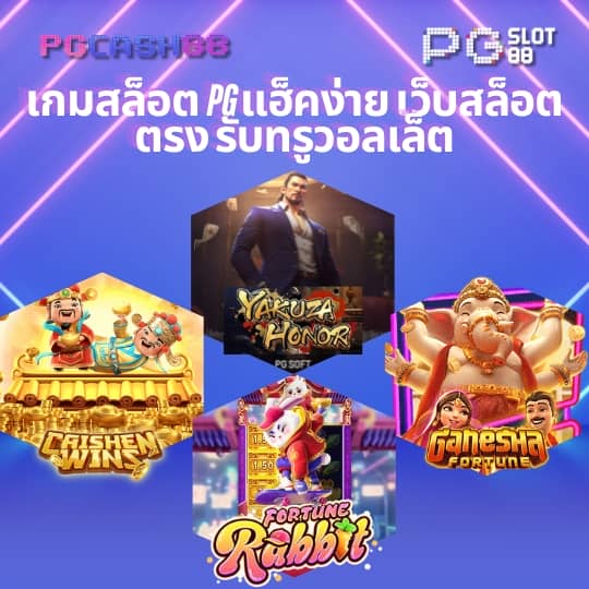 ผลบอลสดพรีเมียร์ลีกวันนี้