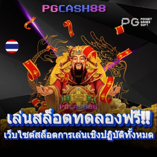 ผลบอลสดพรีเมียร์ลีกวันนี้