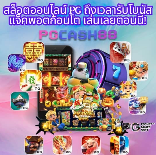 ผลบอลสดพรีเมียร์ลีกวันนี้