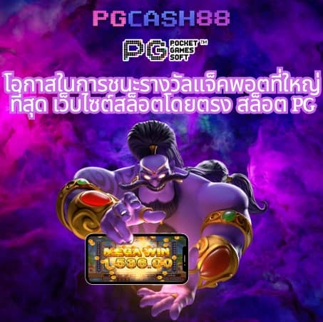 ผลบอลสดพรีเมียร์ลีกวันนี้